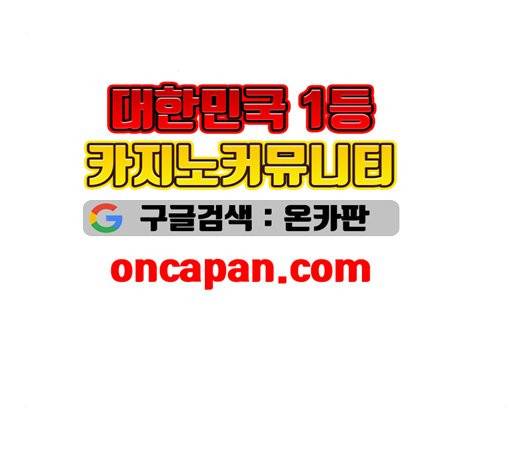 중증외상센터:골든아워 52화 55