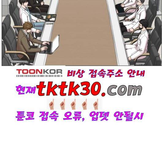 중증외상센터:골든아워 52화 57