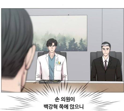 중증외상센터:골든아워 52화 58