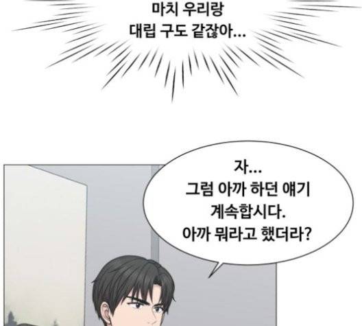 중증외상센터:골든아워 52화 59