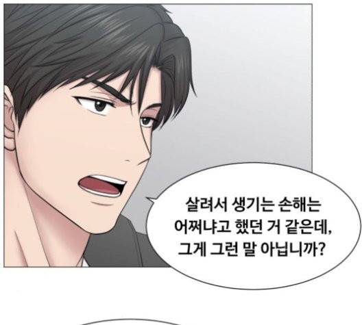 중증외상센터:골든아워 52화 62