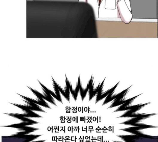 중증외상센터:골든아워 52화 64