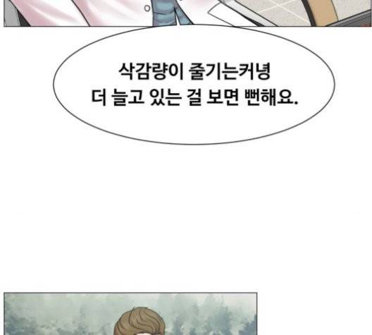 중증외상센터:골든아워 52화 69