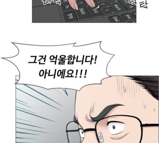 중증외상센터:골든아워 52화 71