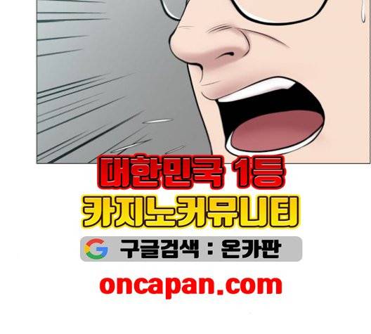 중증외상센터:골든아워 52화 72