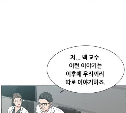 중증외상센터:골든아워 52화 74