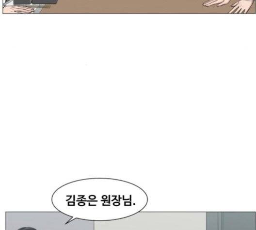 중증외상센터:골든아워 52화 77