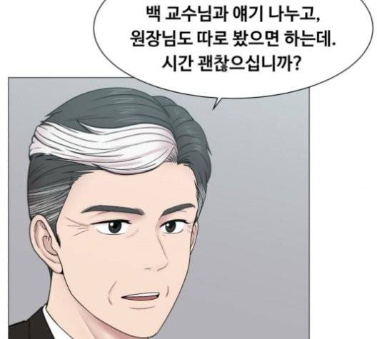 중증외상센터:골든아워 52화 79