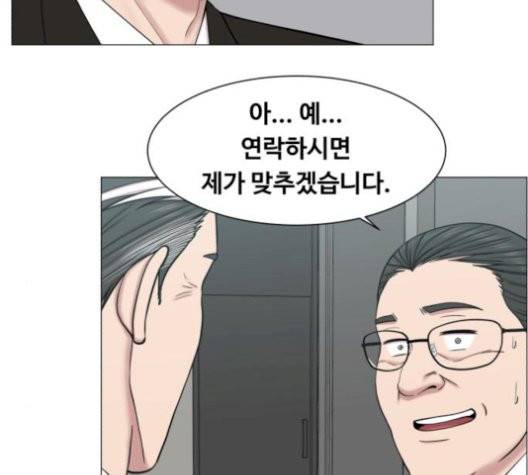 중증외상센터:골든아워 52화 80