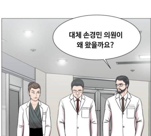 중증외상센터:골든아워 52화 83