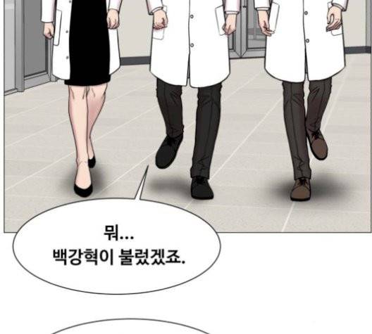 중증외상센터:골든아워 52화 84