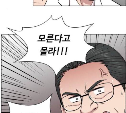 중증외상센터:골든아워 52화 86