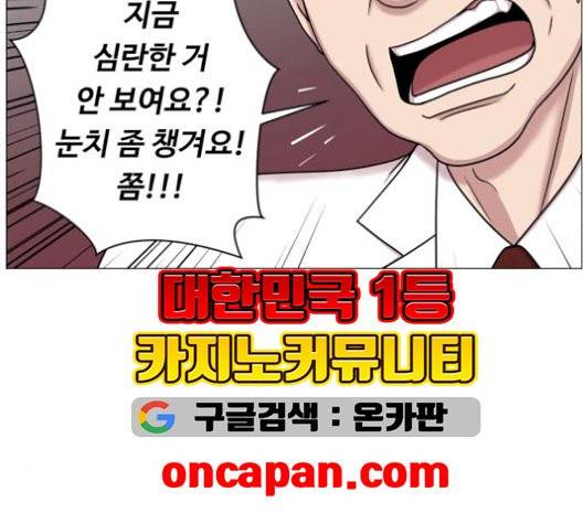 중증외상센터:골든아워 52화 87