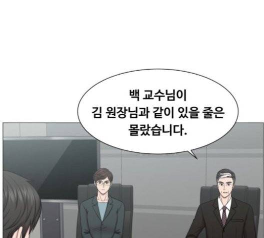 중증외상센터:골든아워 52화 88