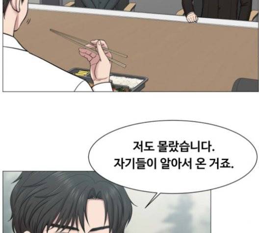 중증외상센터:골든아워 52화 89