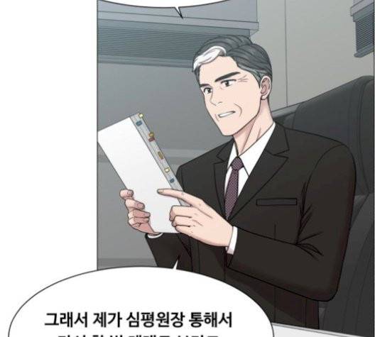 중증외상센터:골든아워 52화 94