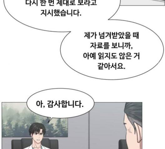 중증외상센터:골든아워 52화 95