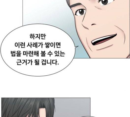 중증외상센터:골든아워 52화 97