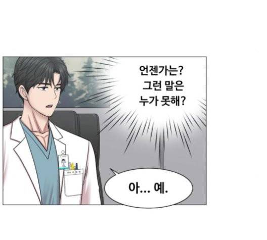 중증외상센터:골든아워 52화 102