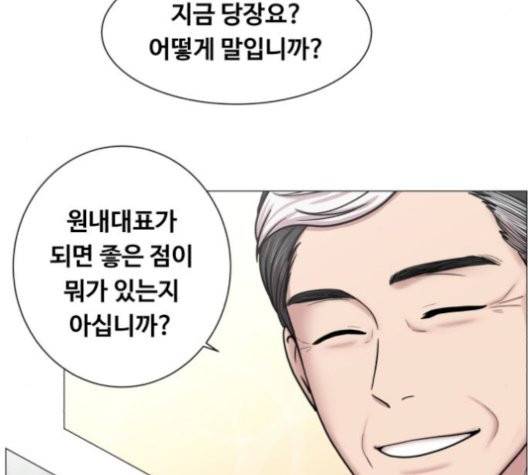 중증외상센터:골든아워 52화 104