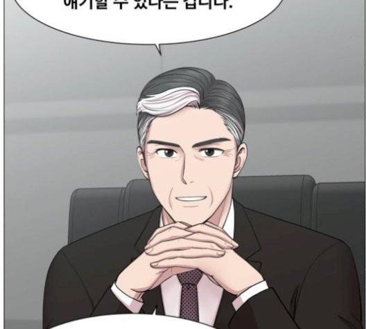 중증외상센터:골든아워 52화 106