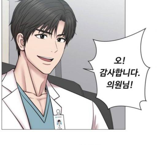 중증외상센터:골든아워 52화 108