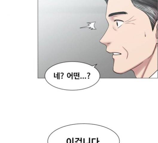중증외상센터:골든아워 52화 112