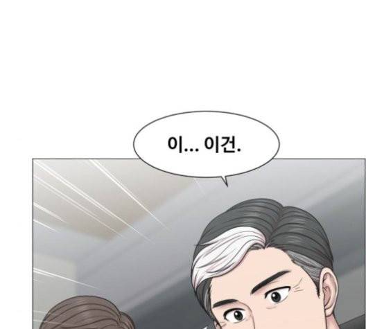 중증외상센터:골든아워 52화 114