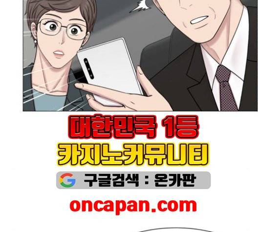 중증외상센터:골든아워 52화 115