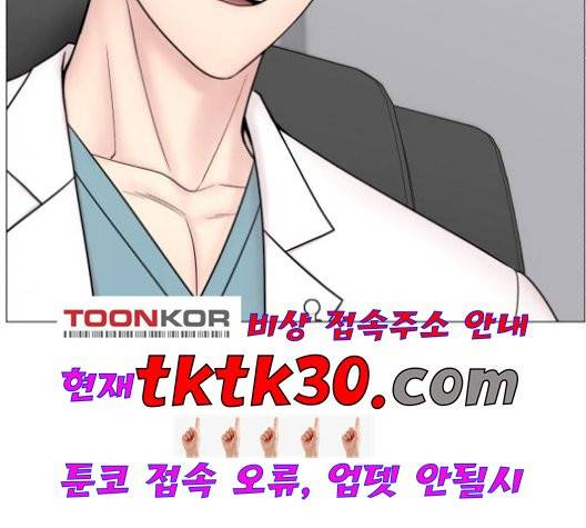 중증외상센터:골든아워 52화 117