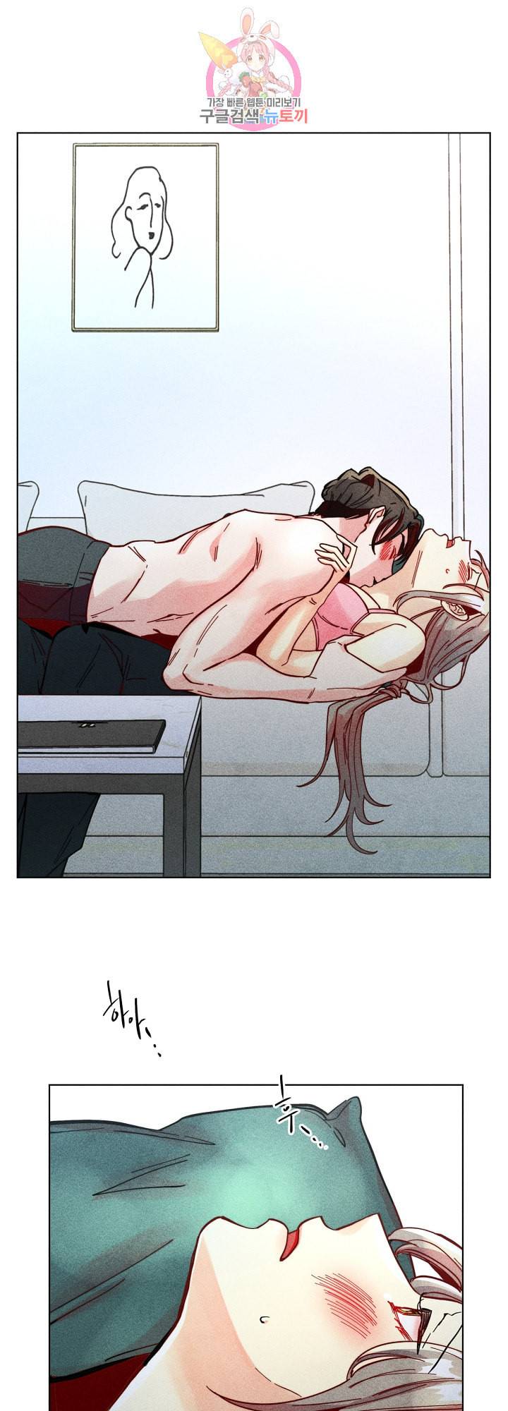 마녀, 30세 56화 7