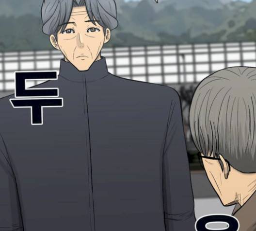 갓물주 71화 2