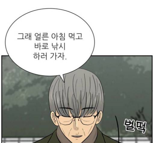 갓물주 71화 6