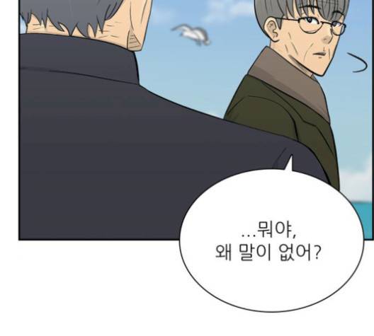 갓물주 71화 9