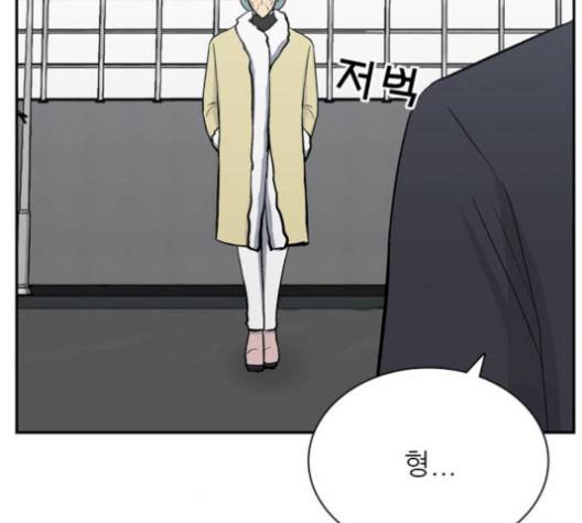갓물주 71화 13