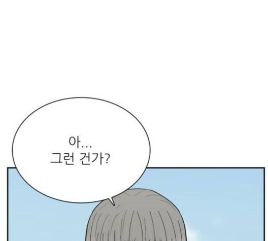 갓물주 71화 18