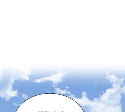갓물주 71화 20