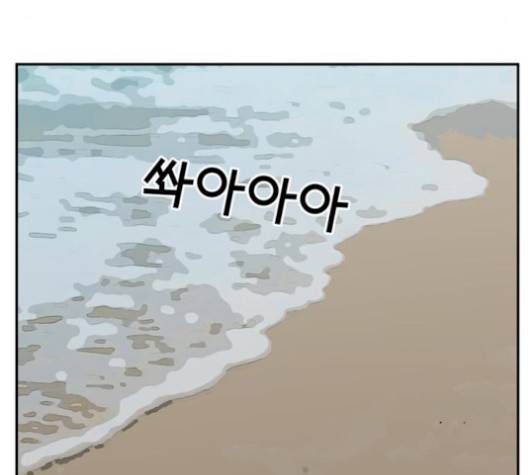 갓물주 71화 24