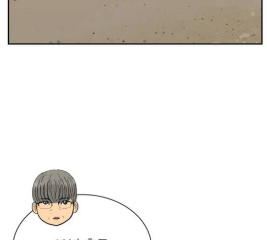 갓물주 71화 25