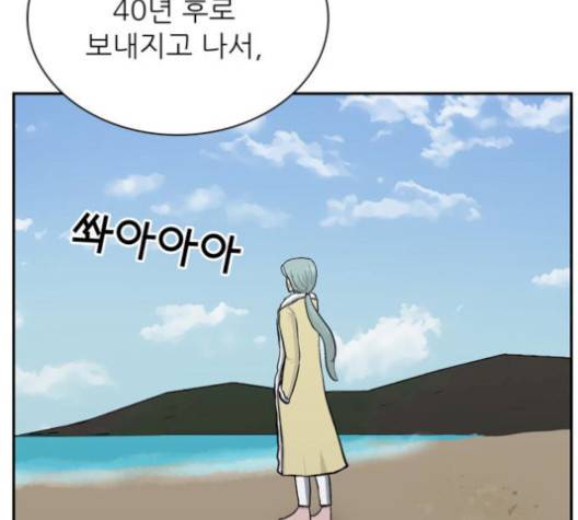 갓물주 71화 26