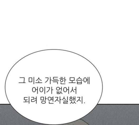 갓물주 71화 32