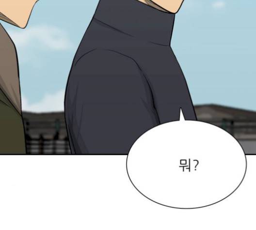 갓물주 71화 38