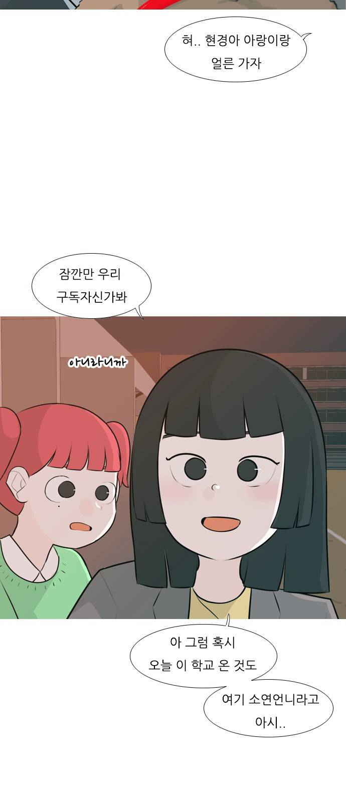 연놈 248화 11