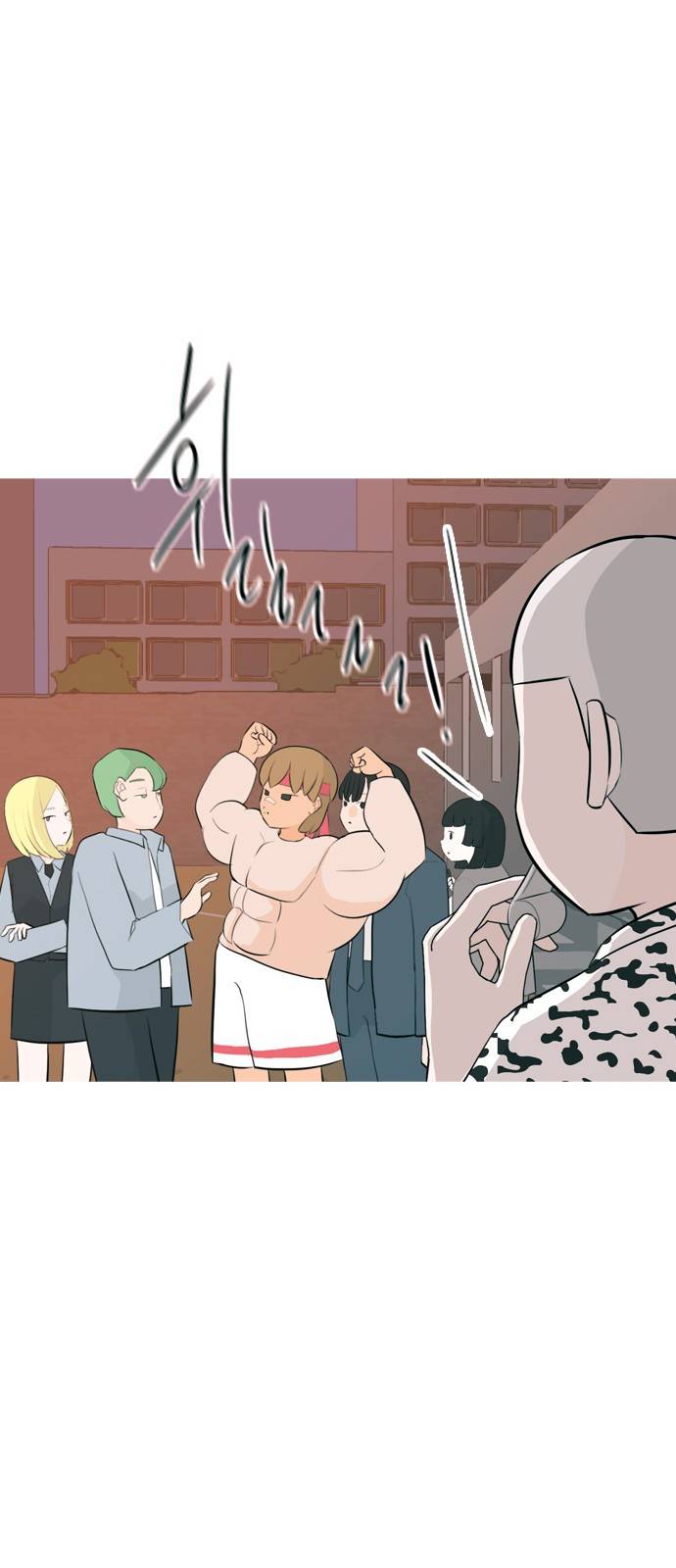 연놈 248화 32