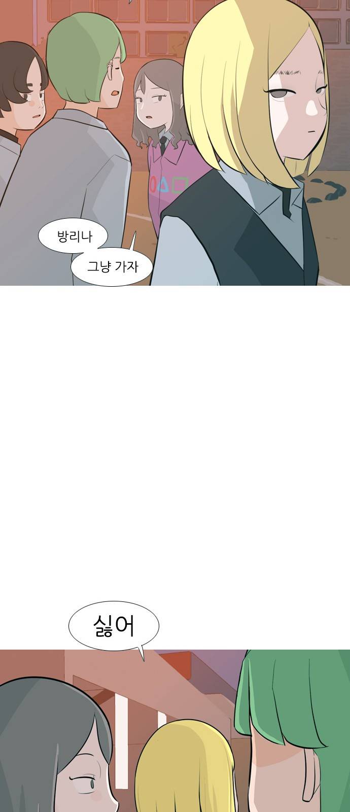연놈 248화 34