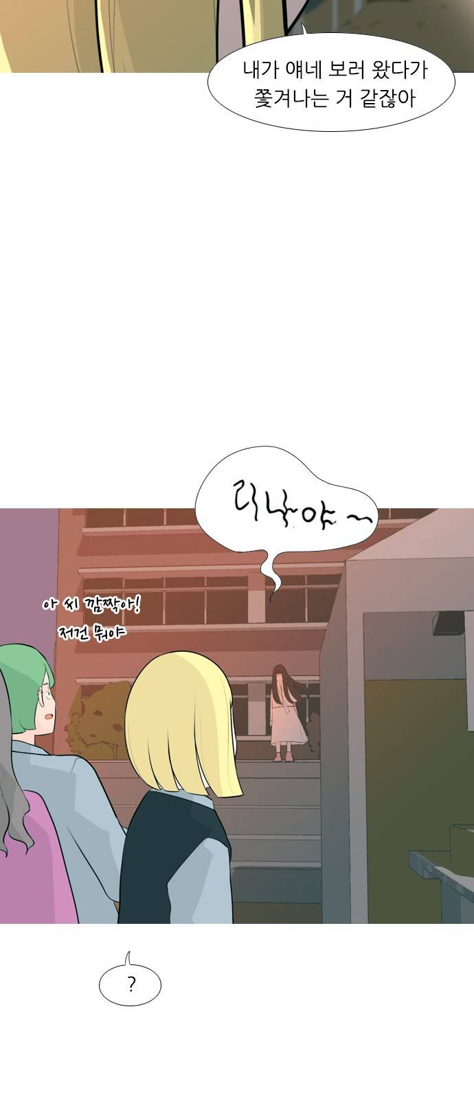 연놈 248화 36