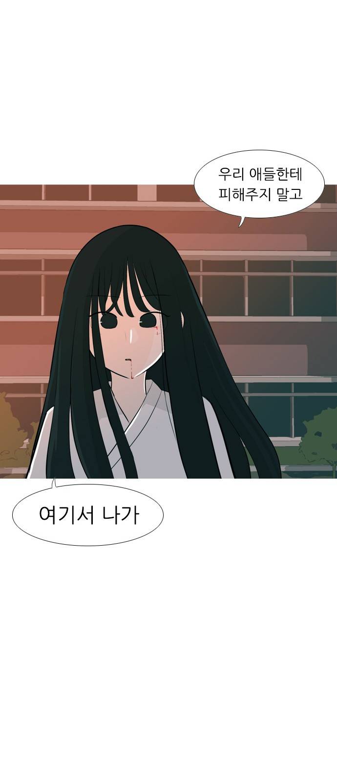 연놈 248화 37
