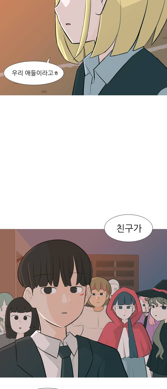 연놈 248화 39