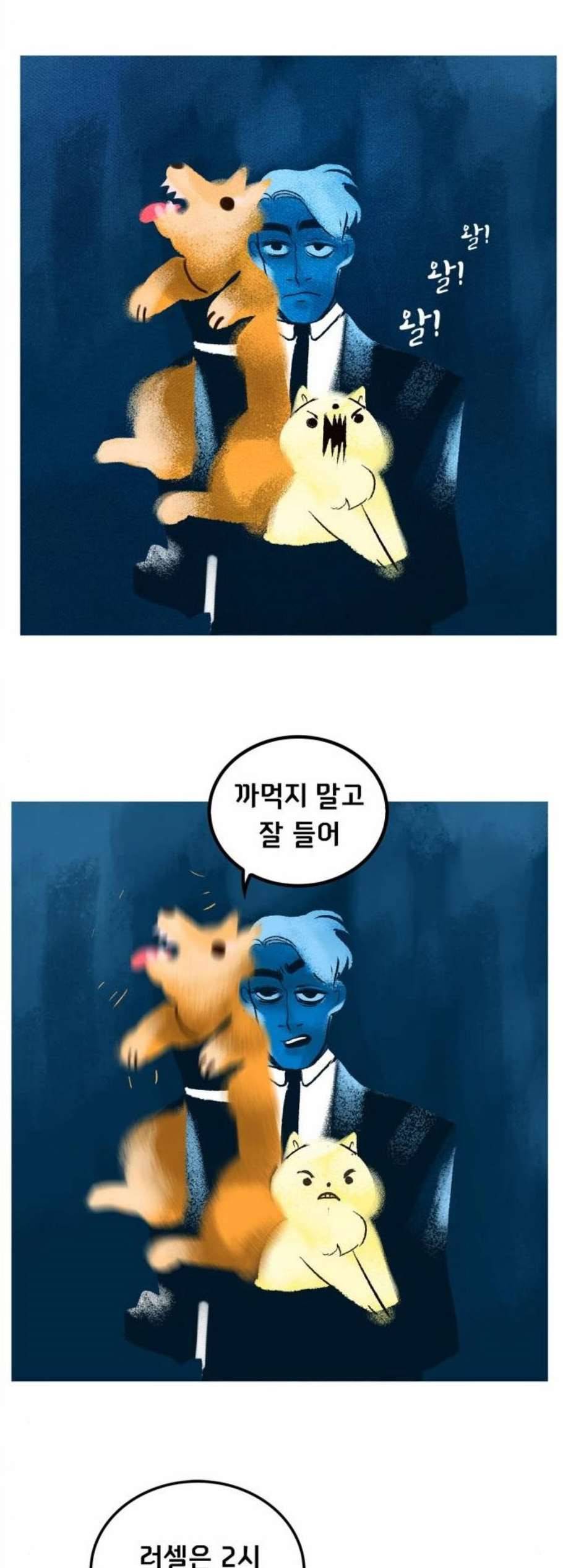 로어 올림푸스 32화 4