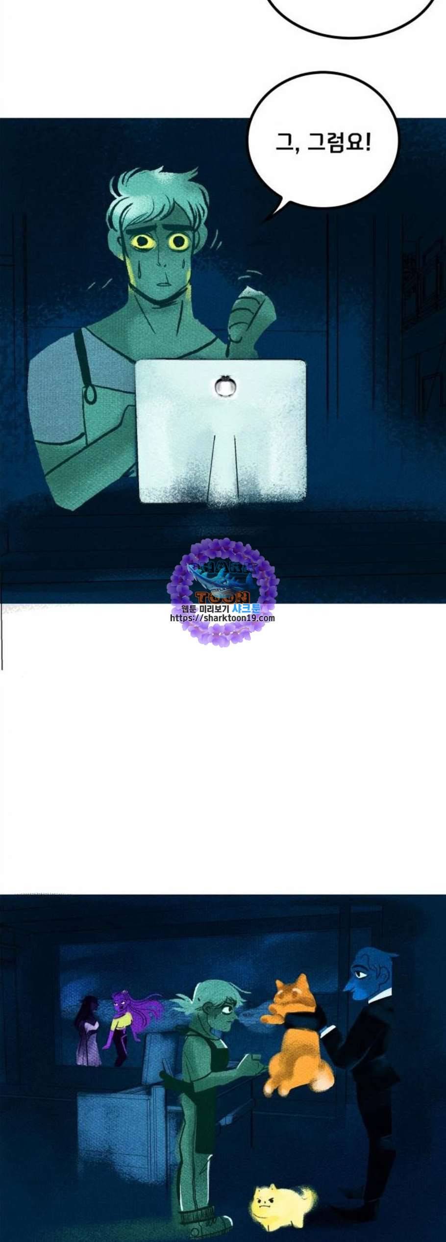 로어 올림푸스 32화 6